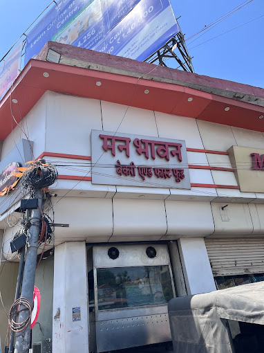 Manbhawan Sweets